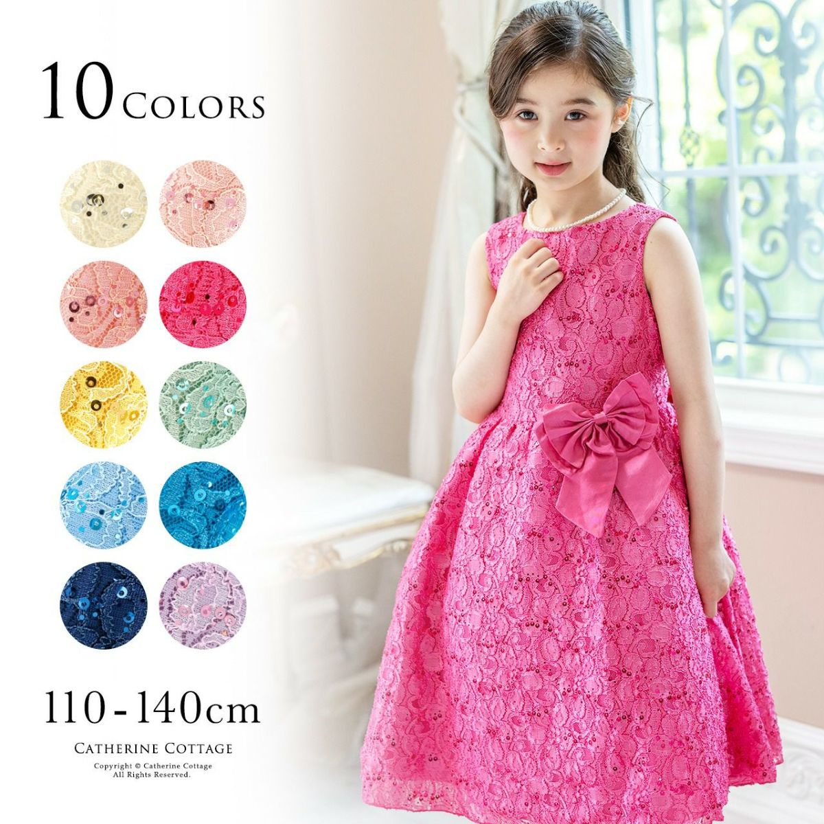 キッズドレス女の子スパンコールレースドレスリボン結婚式発表会衣装フォーマル