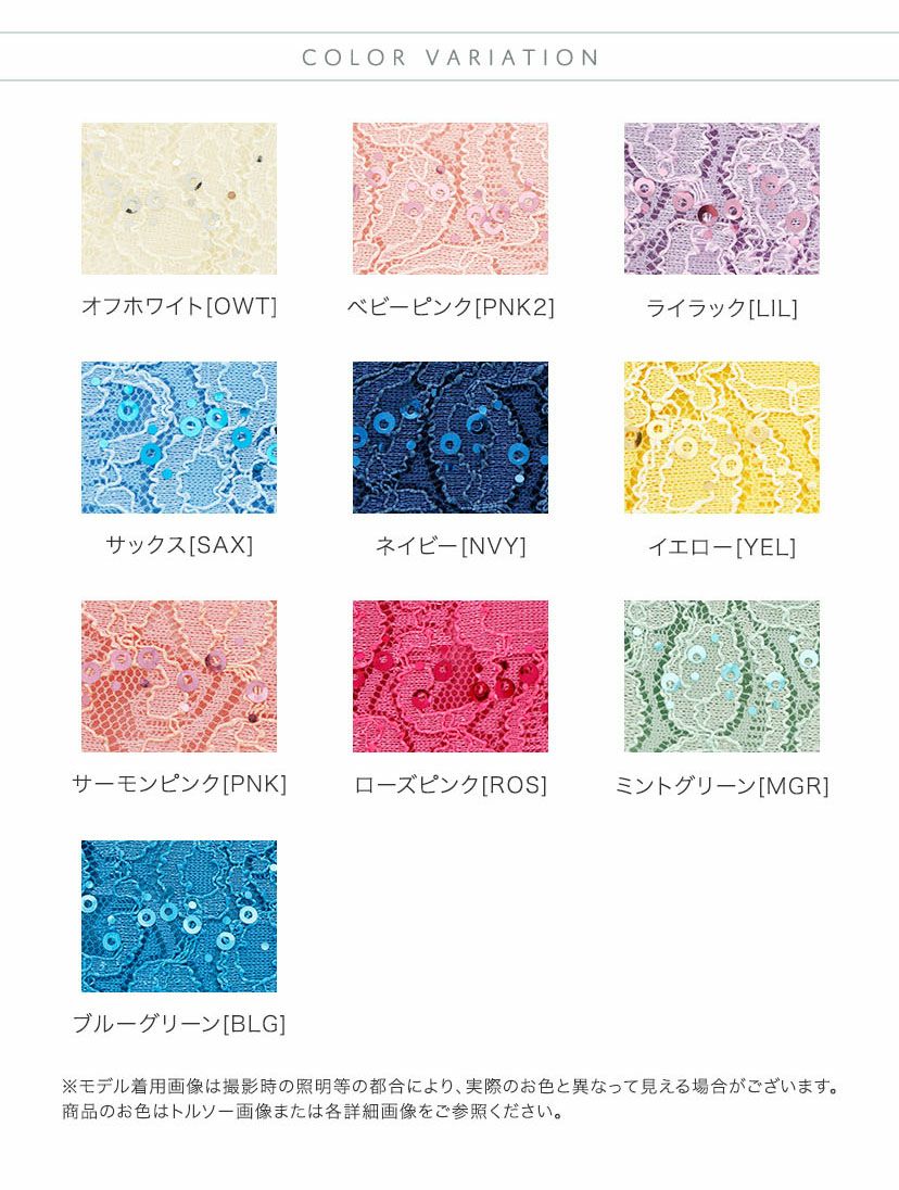 キッズドレス女の子スパンコールレースドレスリボン結婚式発表会衣装フォーマル