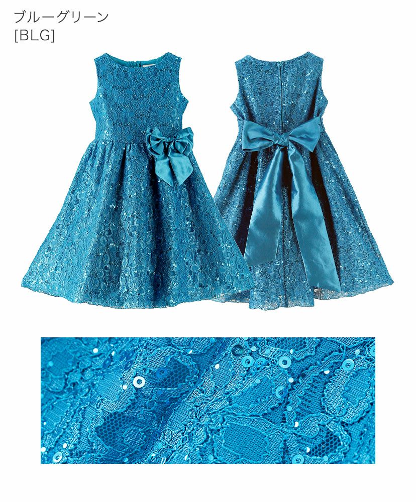 キッズドレス女の子スパンコールレースドレスリボン結婚式発表会衣装フォーマル