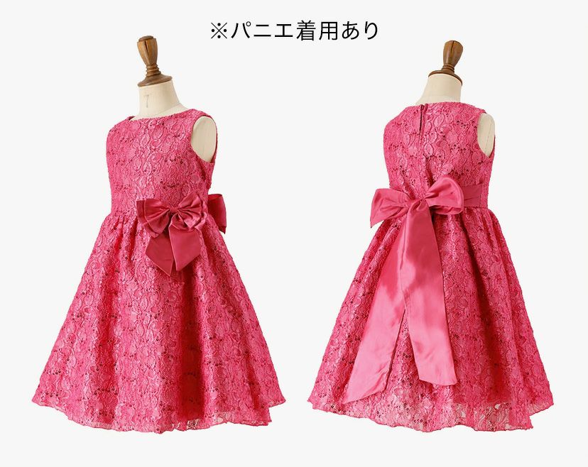 キッズドレス女の子スパンコールレースドレスリボン結婚式発表会衣装フォーマル