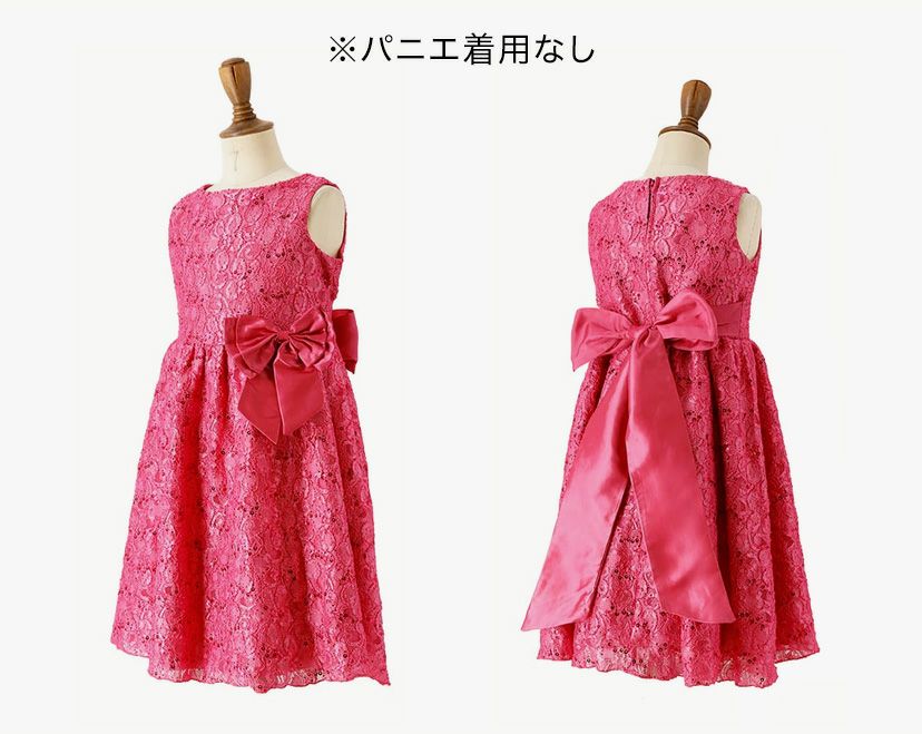 キッズドレス女の子スパンコールレースドレスリボン結婚式発表会衣装フォーマル