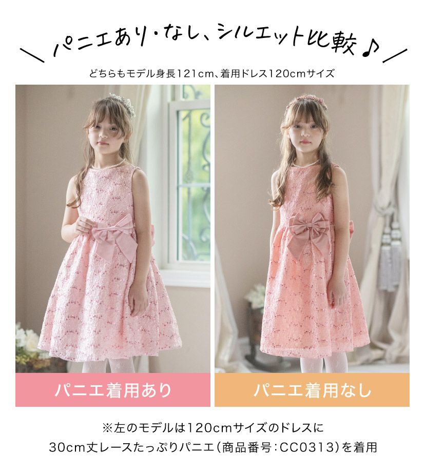 キッズドレス女の子スパンコールレースドレスリボン結婚式発表会衣装フォーマル