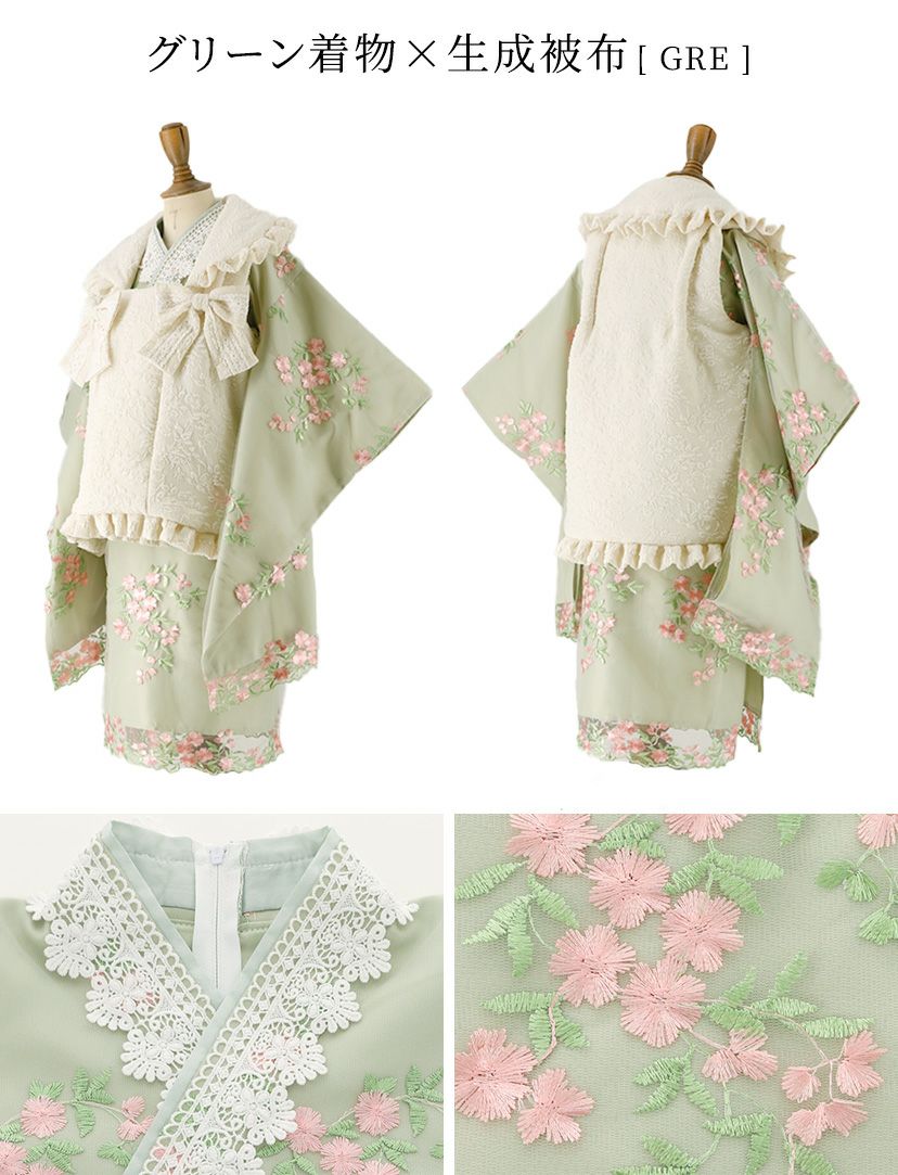送料無料 【超目玉セール】 被布セット七五三 3歳女の子 着物 花刺繍 