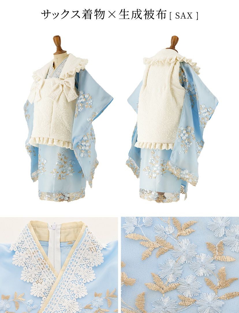 被布セット着物七五三3歳女の子着物花刺繍チュールレース着物ワンピース＆被布セット和装雛祭りTAK★今年度再入荷なし★