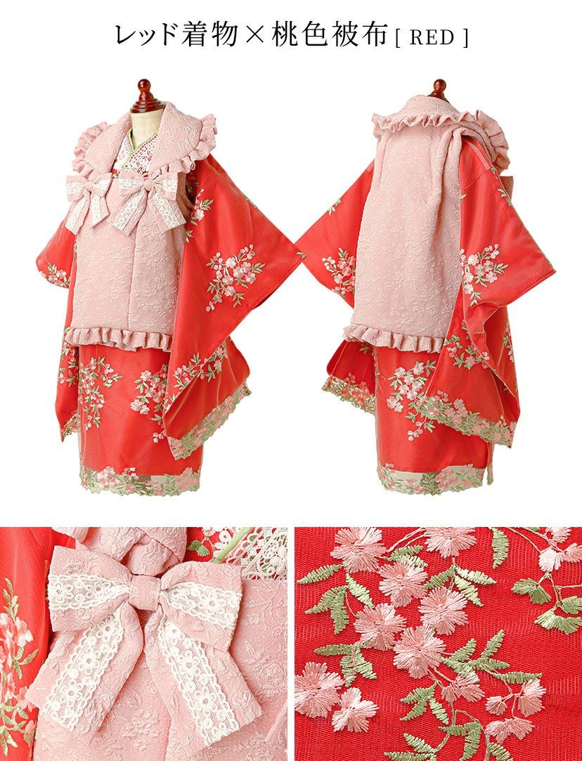 被布セット着物七五三3歳女の子着物花刺繍チュールレース着物ワンピース＆被布セット和装雛祭りTAK★今年度再入荷なし★