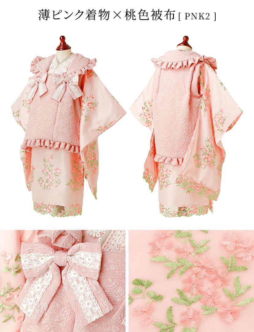 送料無料【超目玉セール】 被布セット七五三 3歳女の子 着物 花刺繍  