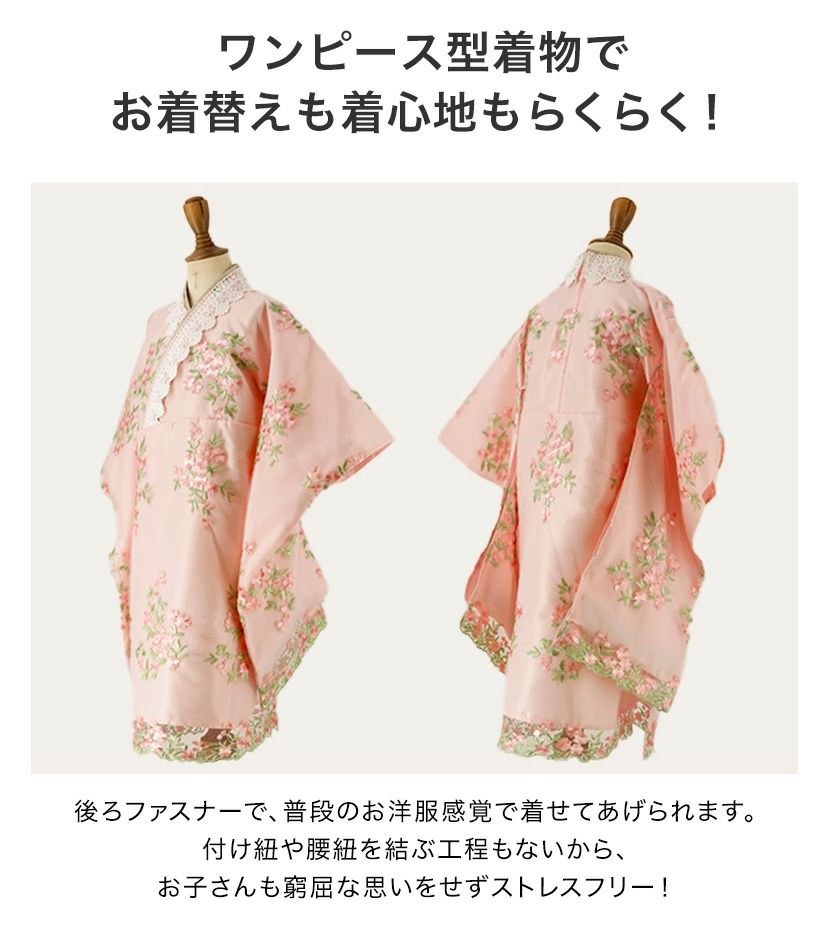 被布セット着物七五三3歳女の子着物花刺繍チュールレース着物ワンピース＆被布セット和装雛祭りTAK★今年度再入荷なし★