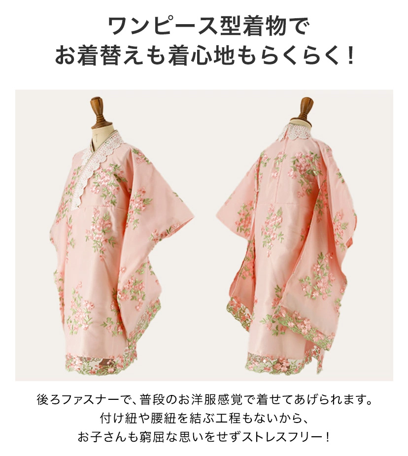 被布セット着物七五三3歳女の子着物花刺繍チュールレース着物ワンピース＆被布セット和装雛祭りTAK★今年度再入荷なし★