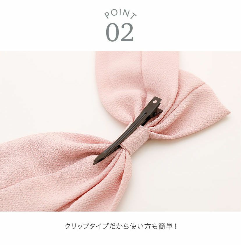 ちりめんリボンヘアクリップ大きめ和髪飾りキッズおしゃれ和装アクセサリーヘアアクセサリー