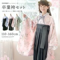卒業式袴花柄刺繍チュールレース袴セット和装おしゃれ女の子卒園式