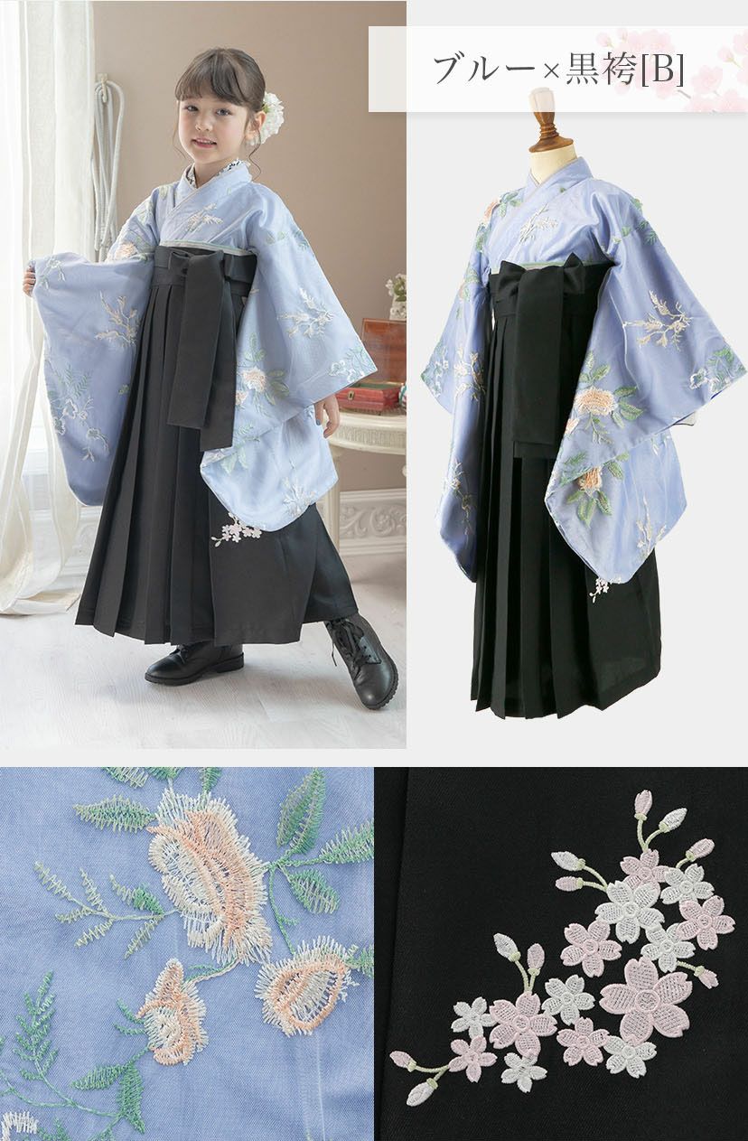卒業袴4点セット 黒レース袴（Lサイズ） （卒業式 袴セット 購入 