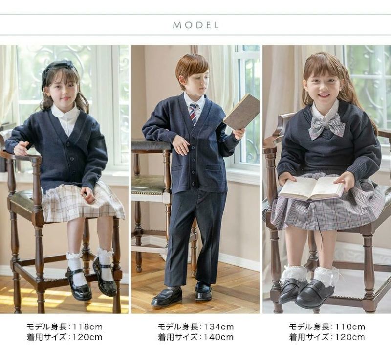 送料無料【超目玉セール】スクールカーディガン スクールプル