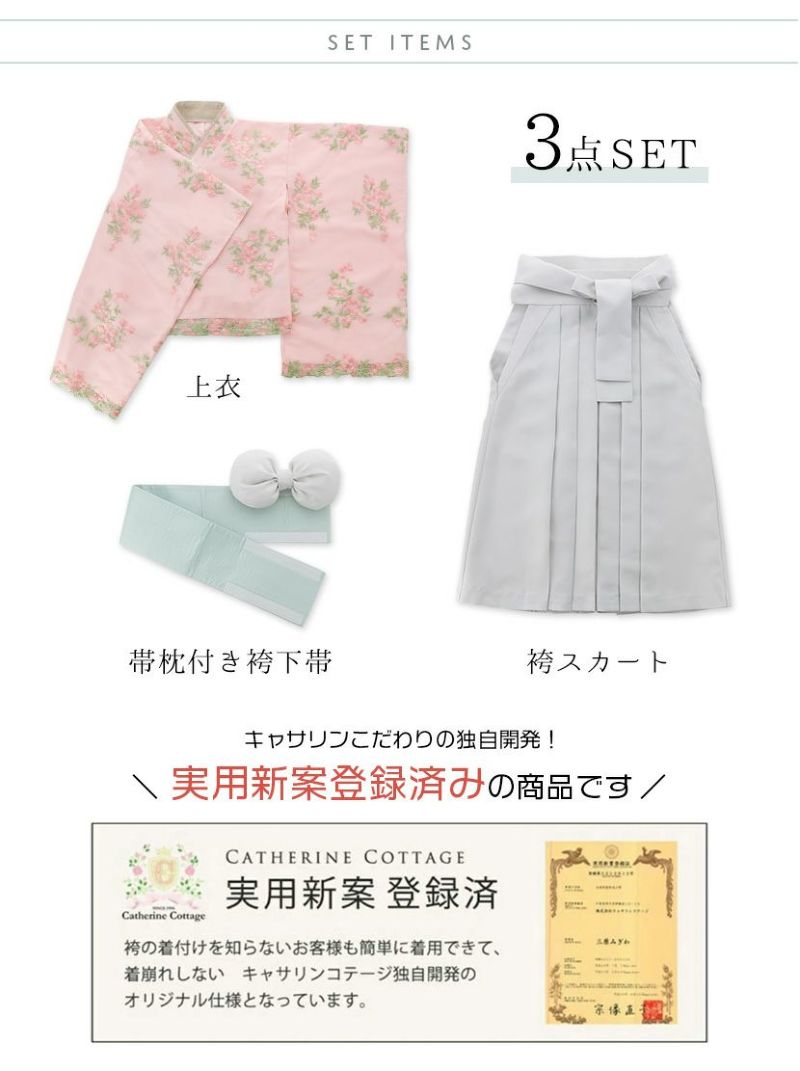 送料無料【超目玉セール 】☆今年度再入荷なし☆ 卒業式 袴