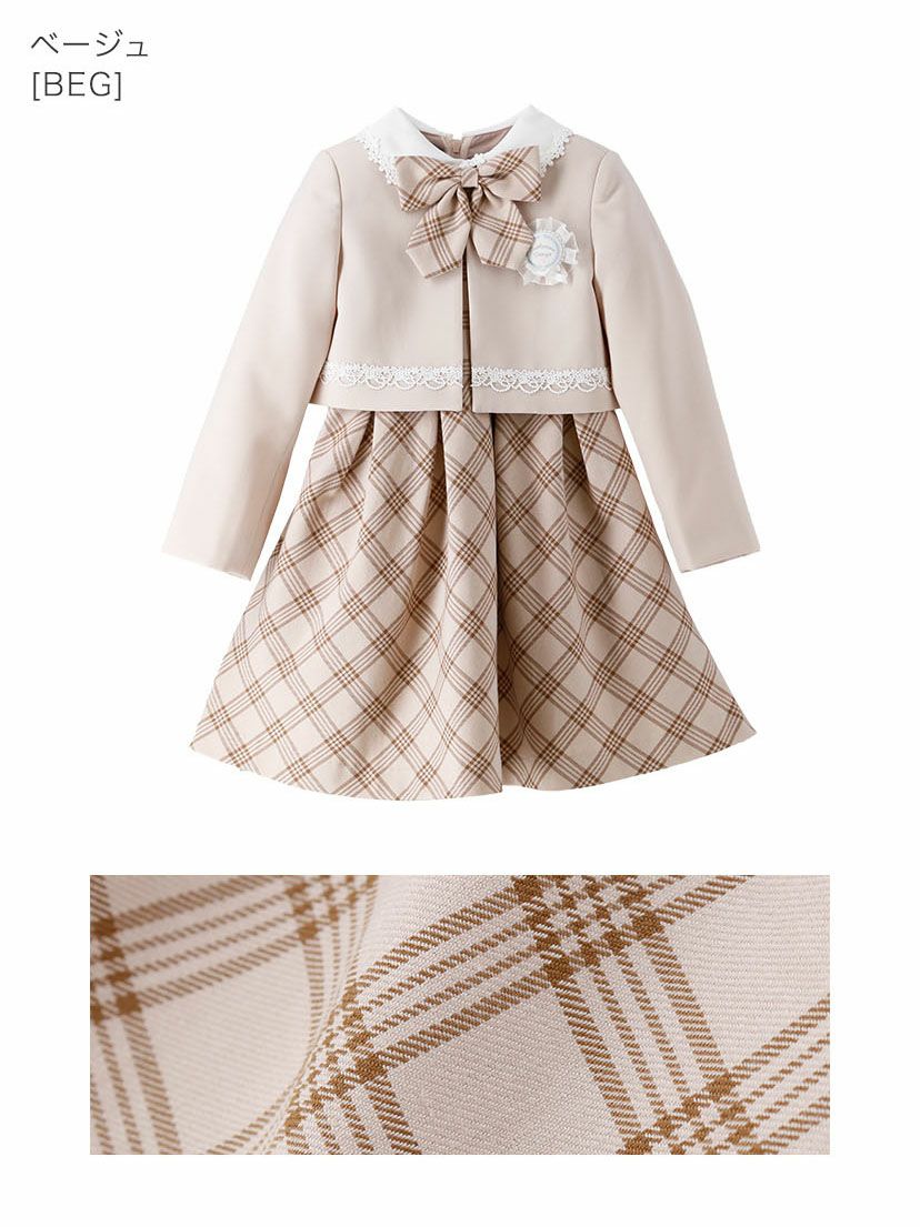 入学式女の子スーツ丸襟チェックワンピース＆ノーカラーボレロアンサンブルセットアップ白ベージュ水色フォーマル女子スーツ