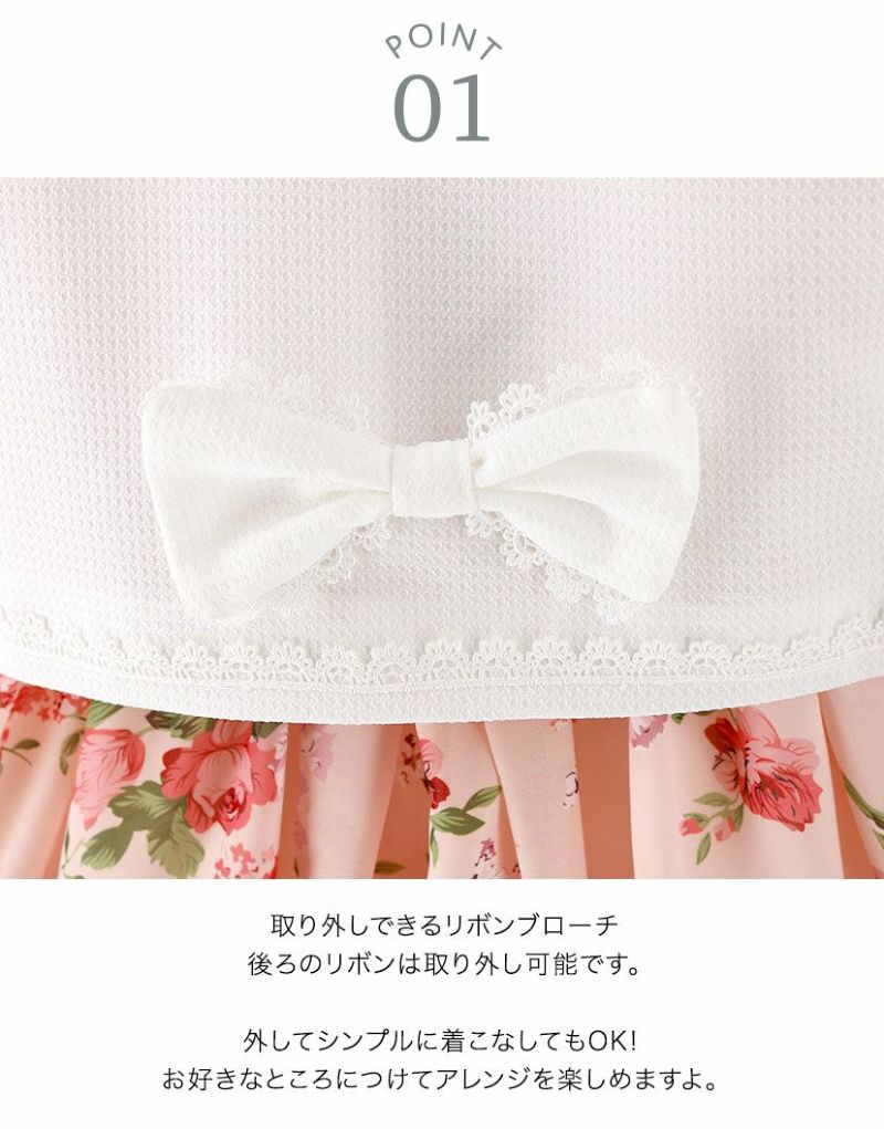 送料無料【超目玉セール】入学式 女の子スーツ フラワーブーケ