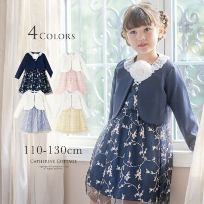 送料無料 入学式 女の子 服 スーツセットアップドレスワンピーススーツ