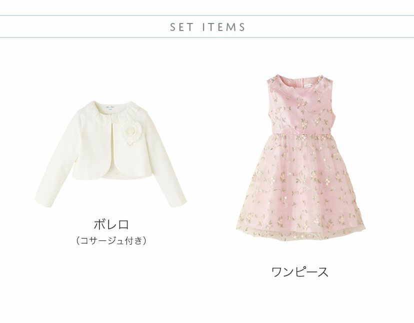 入学式女の子スーツ刺繍チュールワンピース＆ポンチボレロアンサンブル女の子服