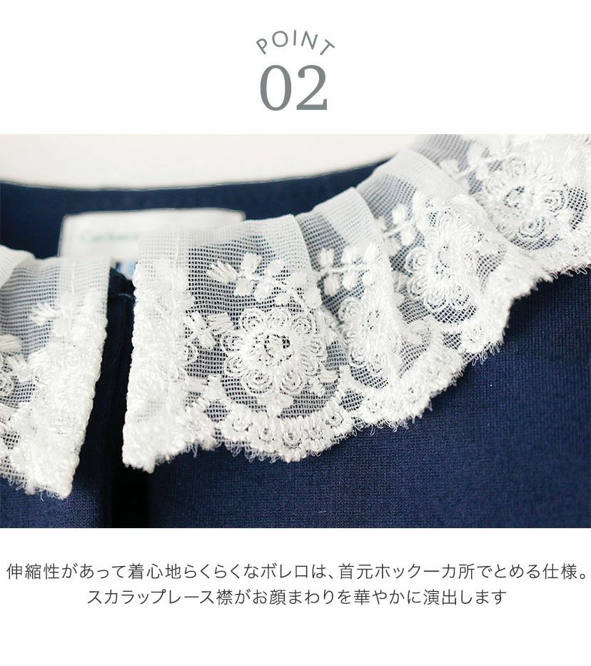 入学式女の子スーツ刺繍チュールワンピース＆ポンチボレロアンサンブル女の子服