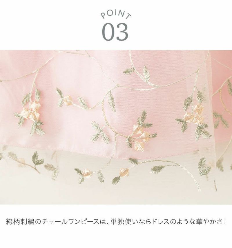 送料無料【入学卒業最終・目玉セール】入学式女の子スーツ 刺繍 送料無料【入学卒業最終・目玉セール】入学式女の子スーツ 刺繍
