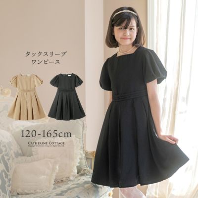送料無料<br>【超目玉セール】上品＆レディーなタックスリーブワンピース 女の子 フォーマル きちんとワンピース キャサリンコテージ TAK
