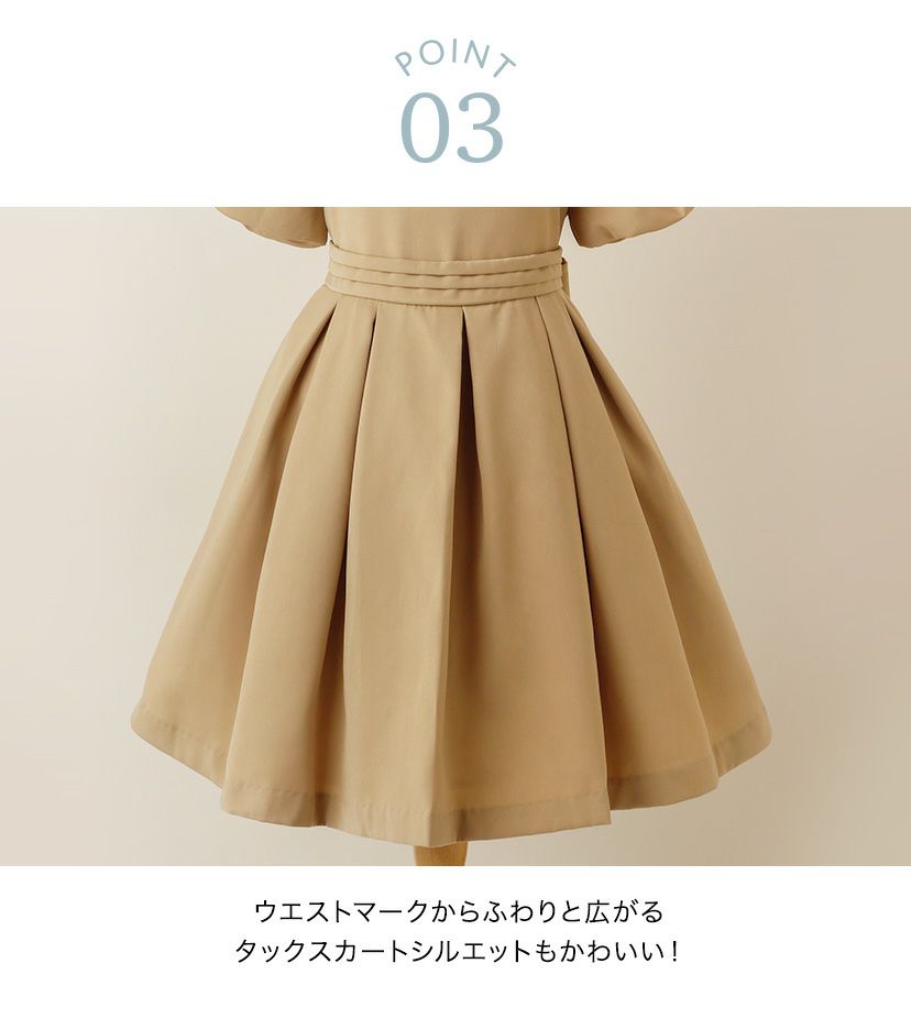 フォーマル子供服ブランド