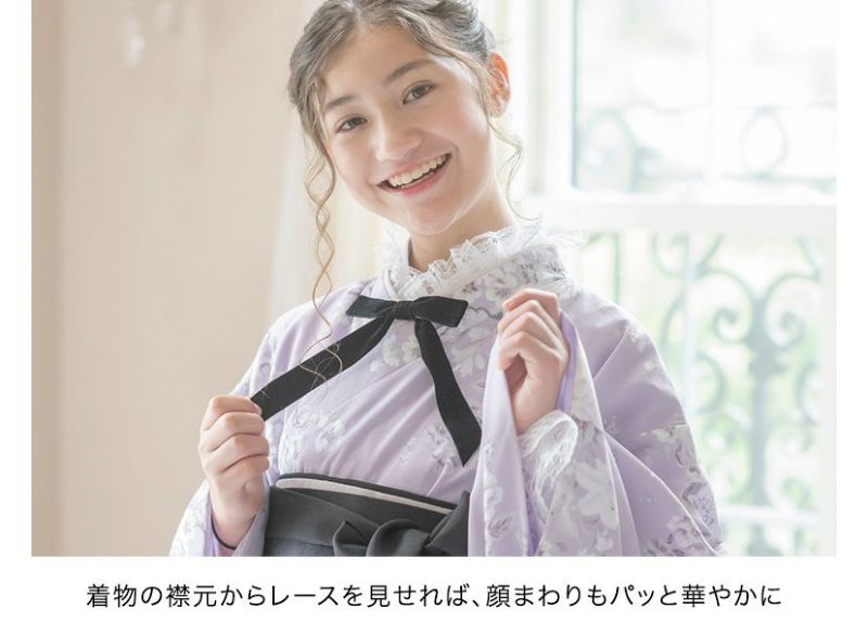 送料無料ベロアリボン付き レース半襦袢 卒業式袴 着物用肌着