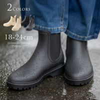 サイドゴア防水ブーツ白黒キッズジュニアカジュアルシューズカジュアルブーツショート丈