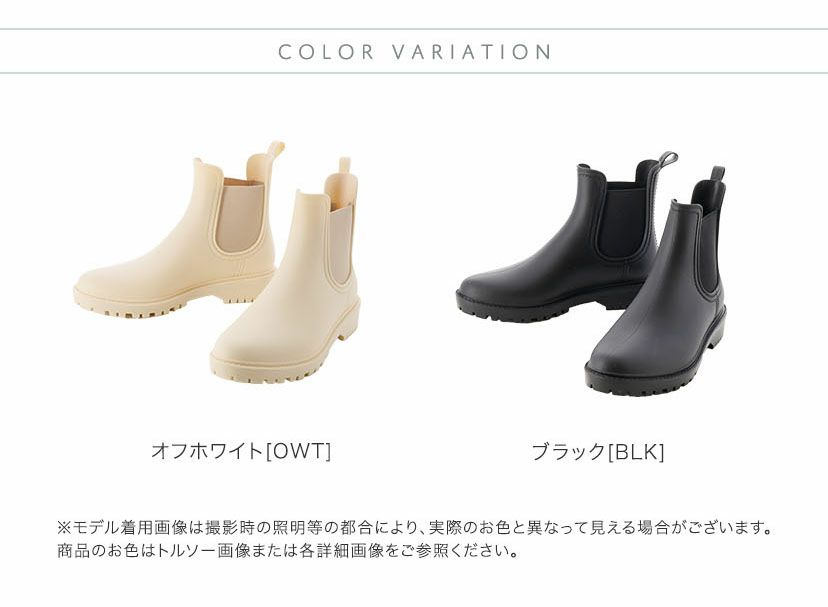 送料無料【超目玉セール】サイドゴア防水ブーツ 白 黒 キッズ ジュニア 