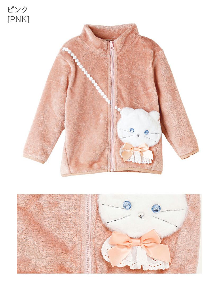 白猫ポシェットフリースブルゾンジップアップジャケットキッズ女の子カジュアルアウター