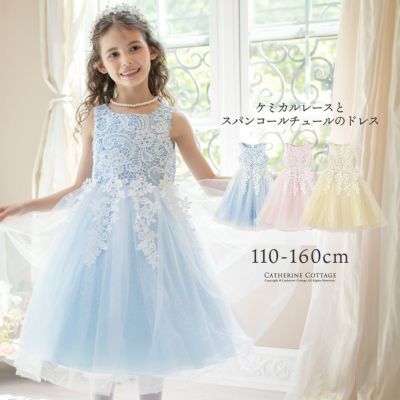 Kids Dress