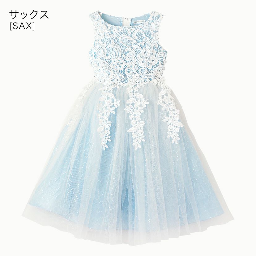 キッズドレスケミカルレースドレスミディ丈フォーマル発表会結婚式子供ドレス