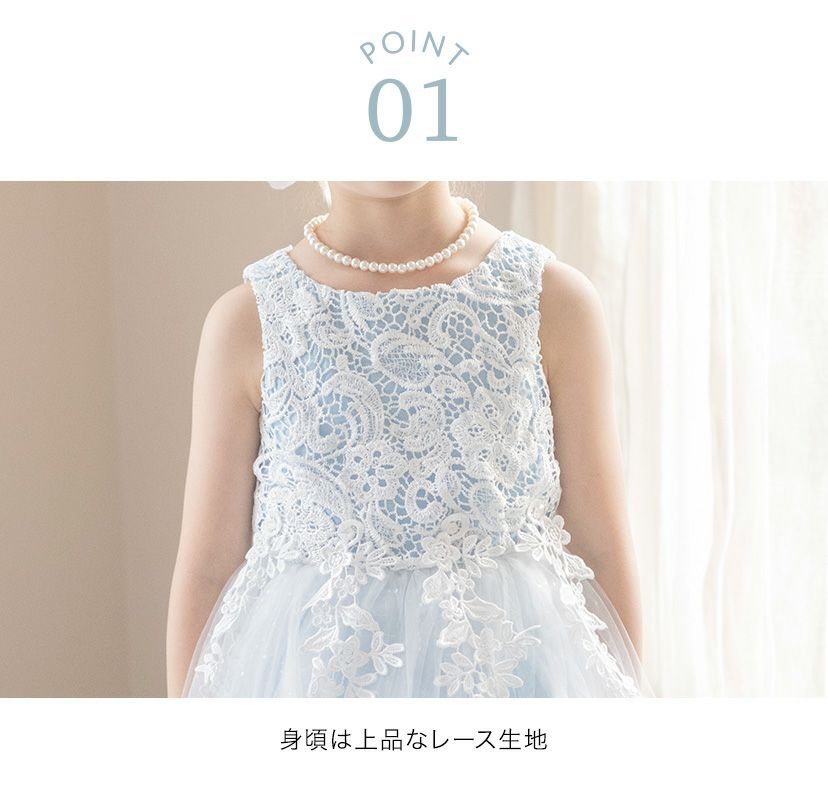 キッズドレスケミカルレースドレスミディ丈フォーマル発表会結婚式子供ドレス