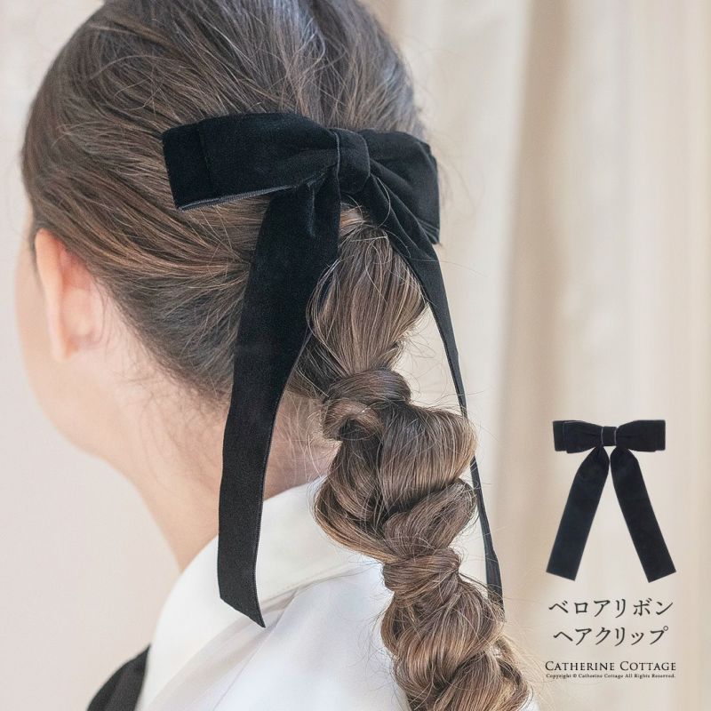 送料無料 ベロアリボンヘアクリップ アクセサリー ヘアアクセサリー