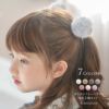 ポンポンファーヘアゴム2個セットアクセサリーヘアアクセサリーその他アクセサリー