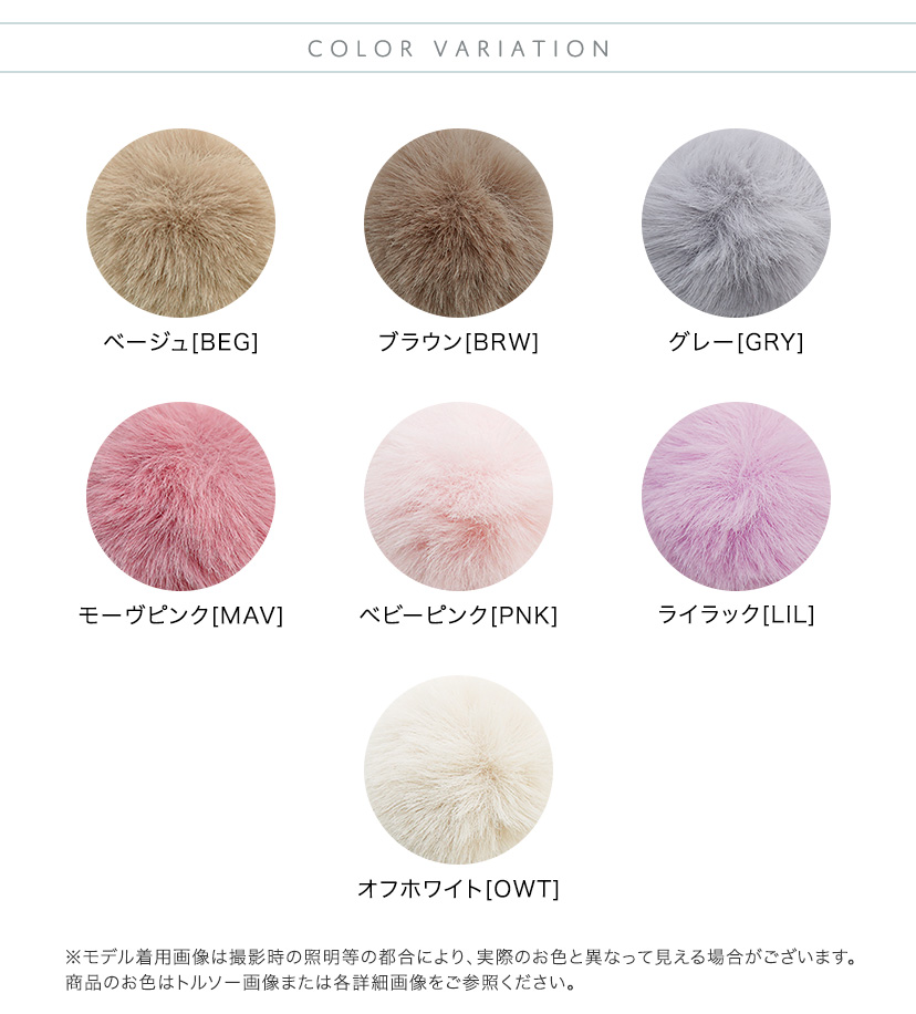 ポンポンファーヘアゴム2個セットアクセサリーヘアアクセサリーその他アクセサリー