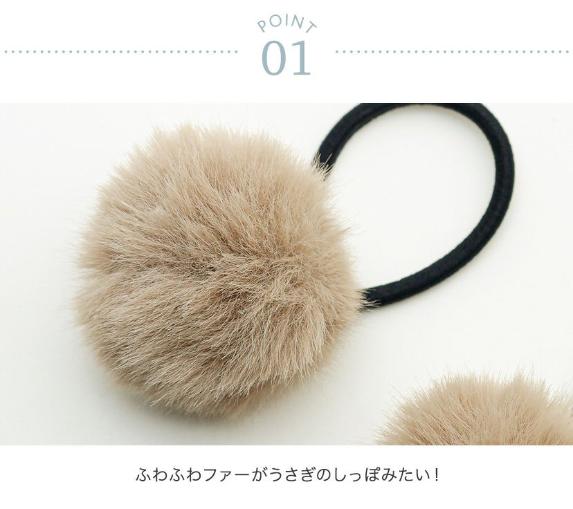 ポンポンファーヘアゴム2個セットアクセサリーヘアアクセサリーその他アクセサリー