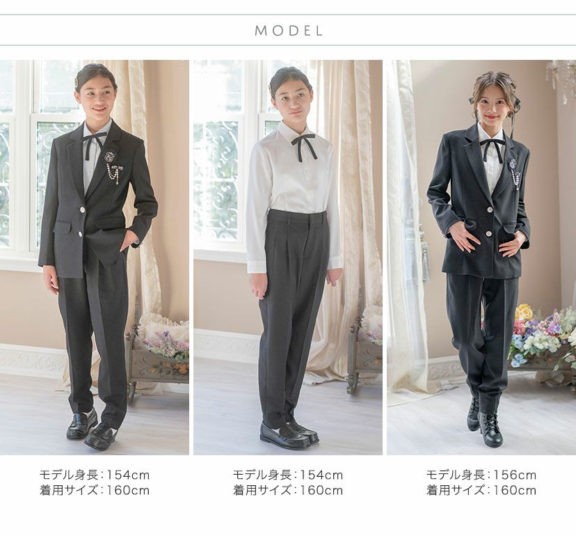 卒業式 女の子 ハンサムブラックロングパンツスーツセット