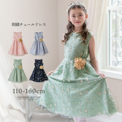 送料無料<br>【超目玉セール】刺繍チュールドレス フォーマル きちんとワンピース 子供ドレス TAK キャサリンコテージ