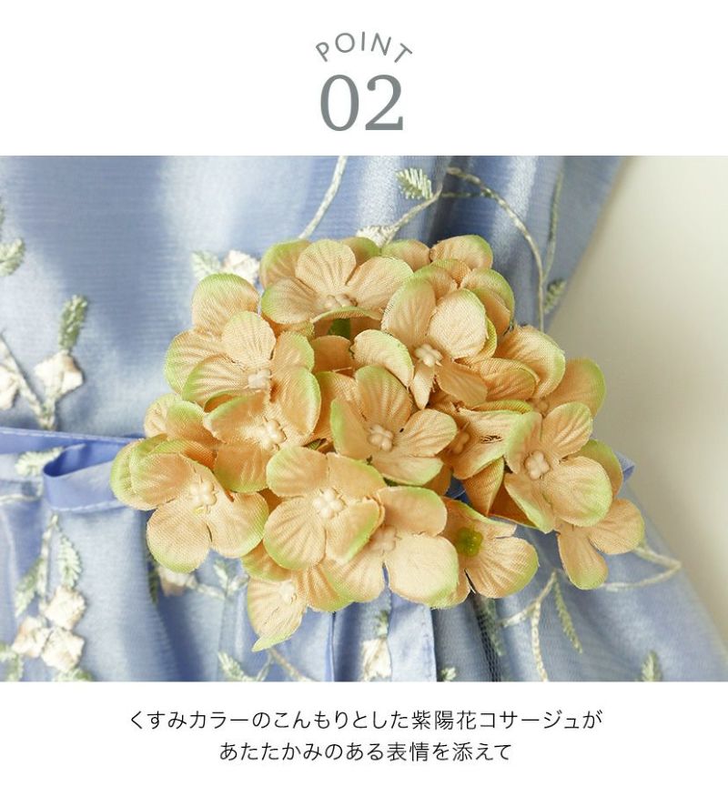 送料無料【超目玉セール】刺繍チュールドレス フォーマル