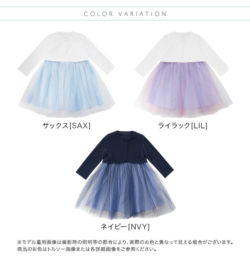 セット内容