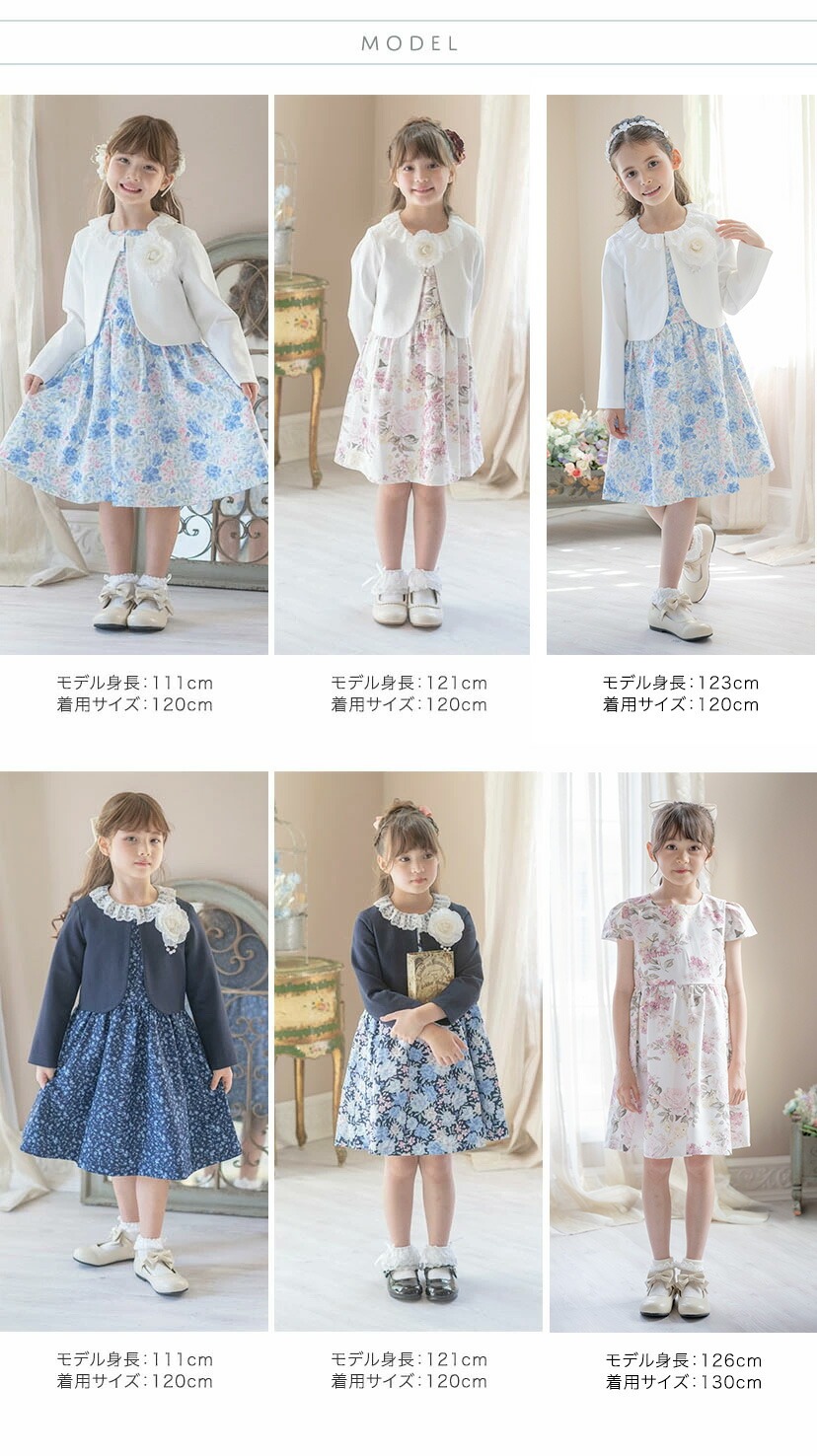 日本製☆Rene ボレロ ワンピース セットアップ 花柄刺繍 36 （レジャ  