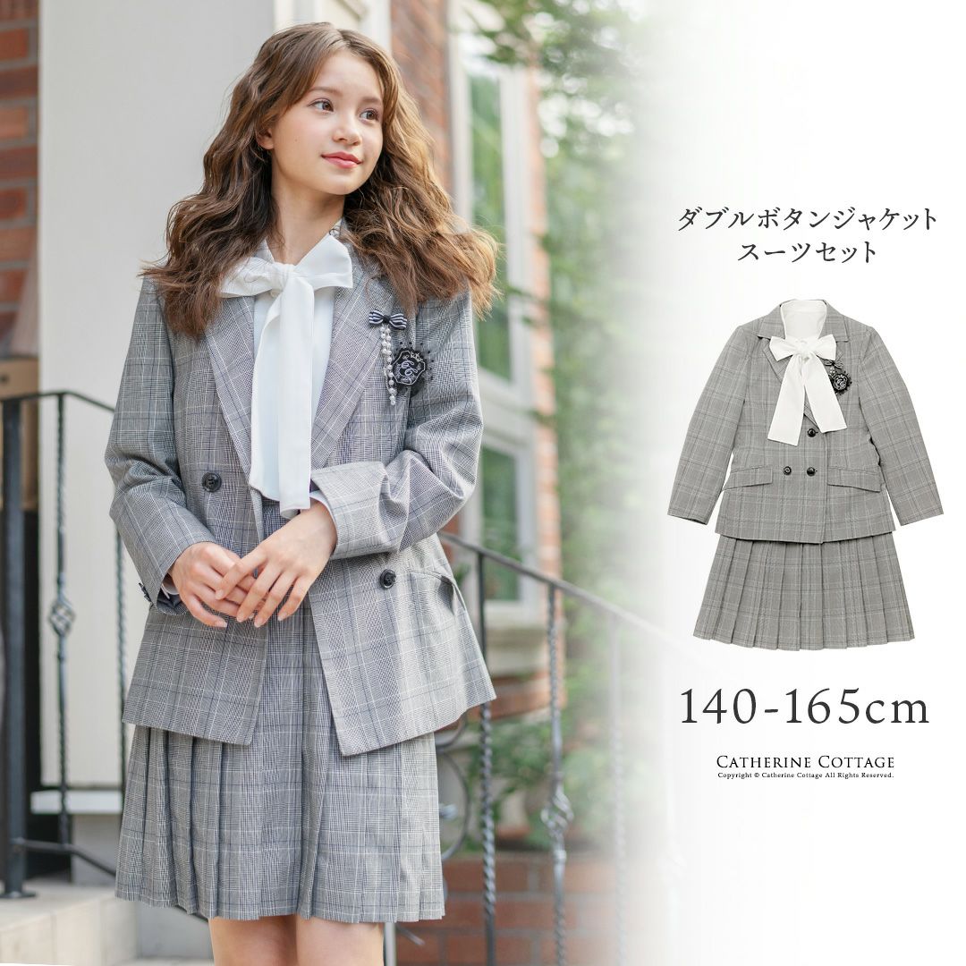 送料無料【入学卒業最終・超目玉セール】女子スーツ チェックプリーツ 
