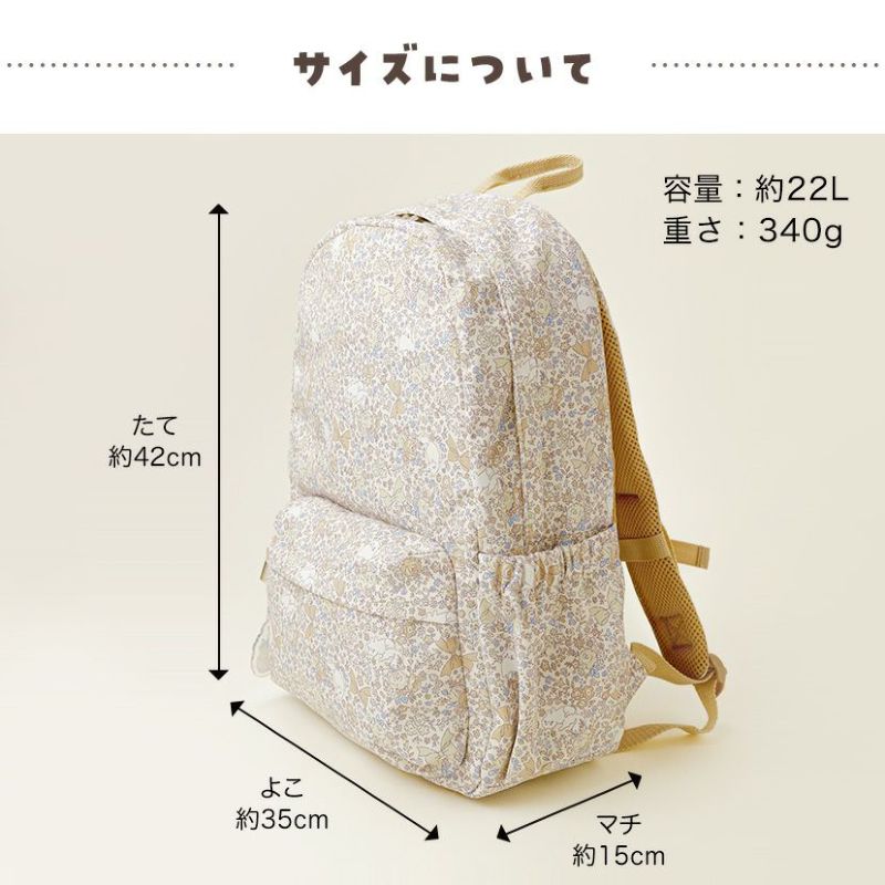 OUTDOOR EQUIPMENT 迷子防止リュック チェク柄 （Amazon.co.jp 