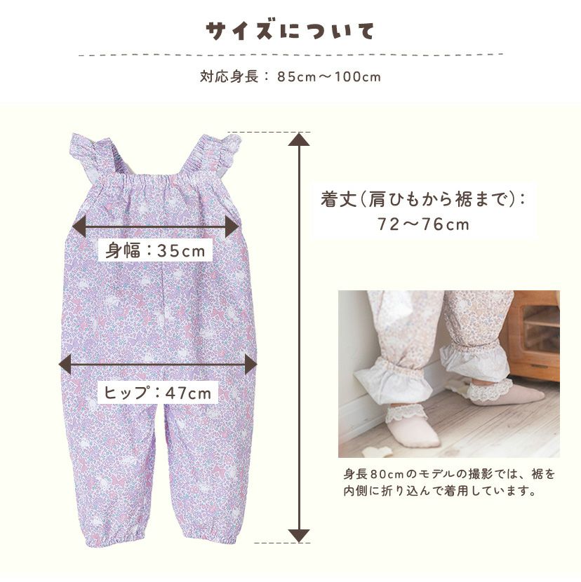 撥水お砂場プレイウェアベビーキッズお砂場着
