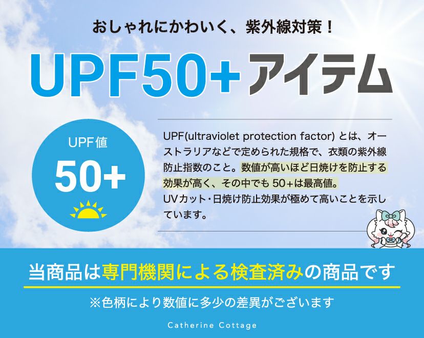 超目玉送料無料撥水お砂場プレイウェアベビーキッズ女の子お砂場着小花柄猫柄はっ水オーバーオールつなぎ遊び着雨具レインパンツ859095100キャサリンコテージTAK