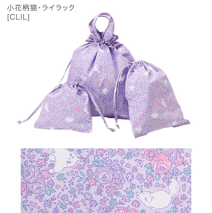 キャサリン猫小花柄撥水巾着3点セットスクールレッスンバッグ・巾着