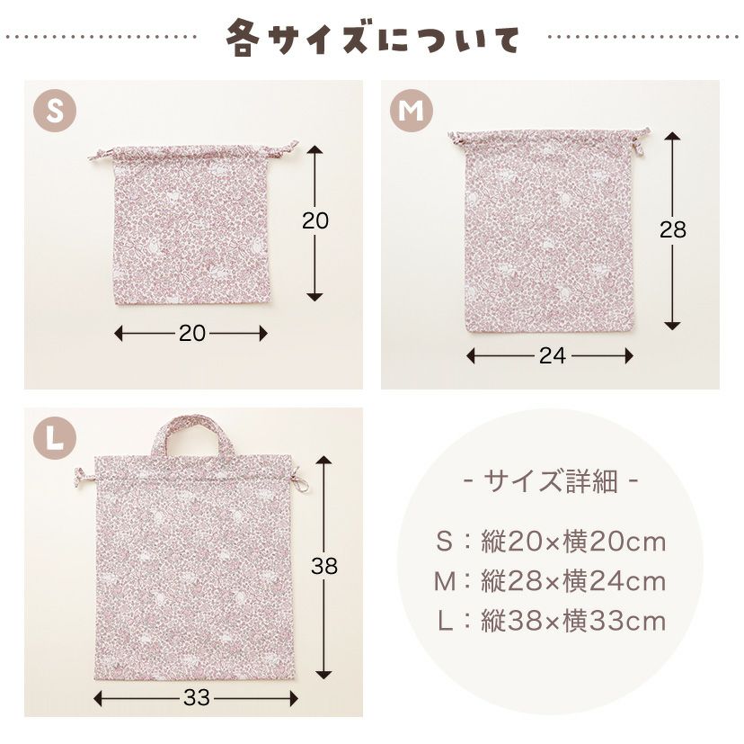 キャサリン猫小花柄撥水巾着3点セットスクールレッスンバッグ・巾着