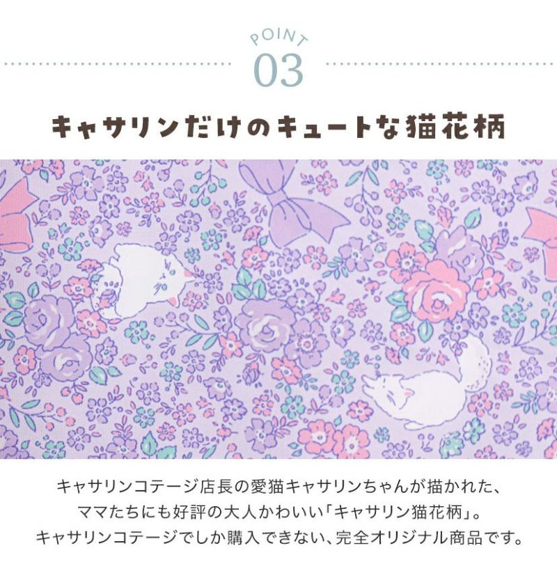 SALE‼️入学準備　4点セット　ハンドメイド　ネコちゃん　花柄 入園・入学グッズ手作りキット（6点セット）bottele／ブルー