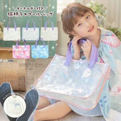 送料無料【サマークリアランスセール】キッズ ジュニア スクール水着 ラッシュガード セパレートスイムウェア 女の子 小学生 中学生 無地 ネイビー  TAK キャサリンコテージ