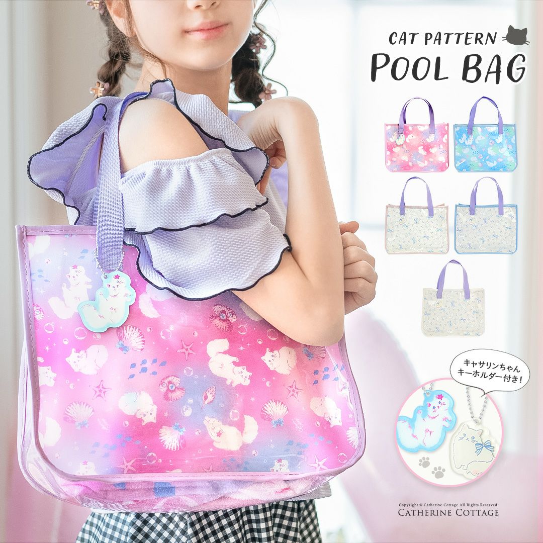 プールバッグビニールバッグ猫柄リボン柄